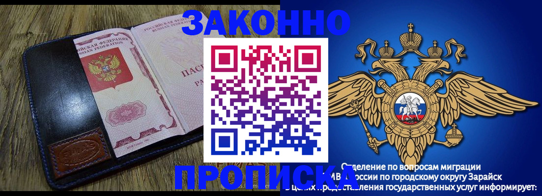 прописка в квартире в Дюртюли